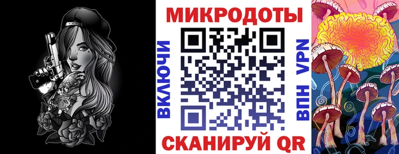 магазин продажи наркотиков Белореченск Псилоцибиновые грибы мицелий