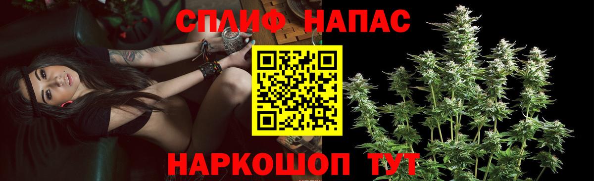 Каннабис тримм  Вход с VPN  Марихуана MAZAR  Белореченск  Каннабис индика 
